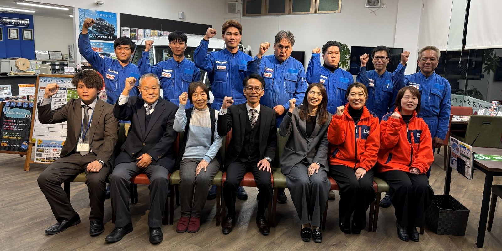 会社概要/店舗情報