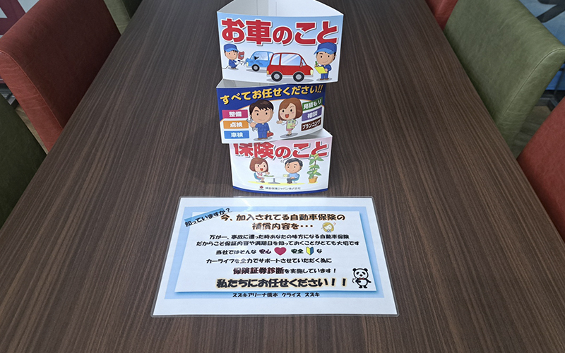 その他のサービス