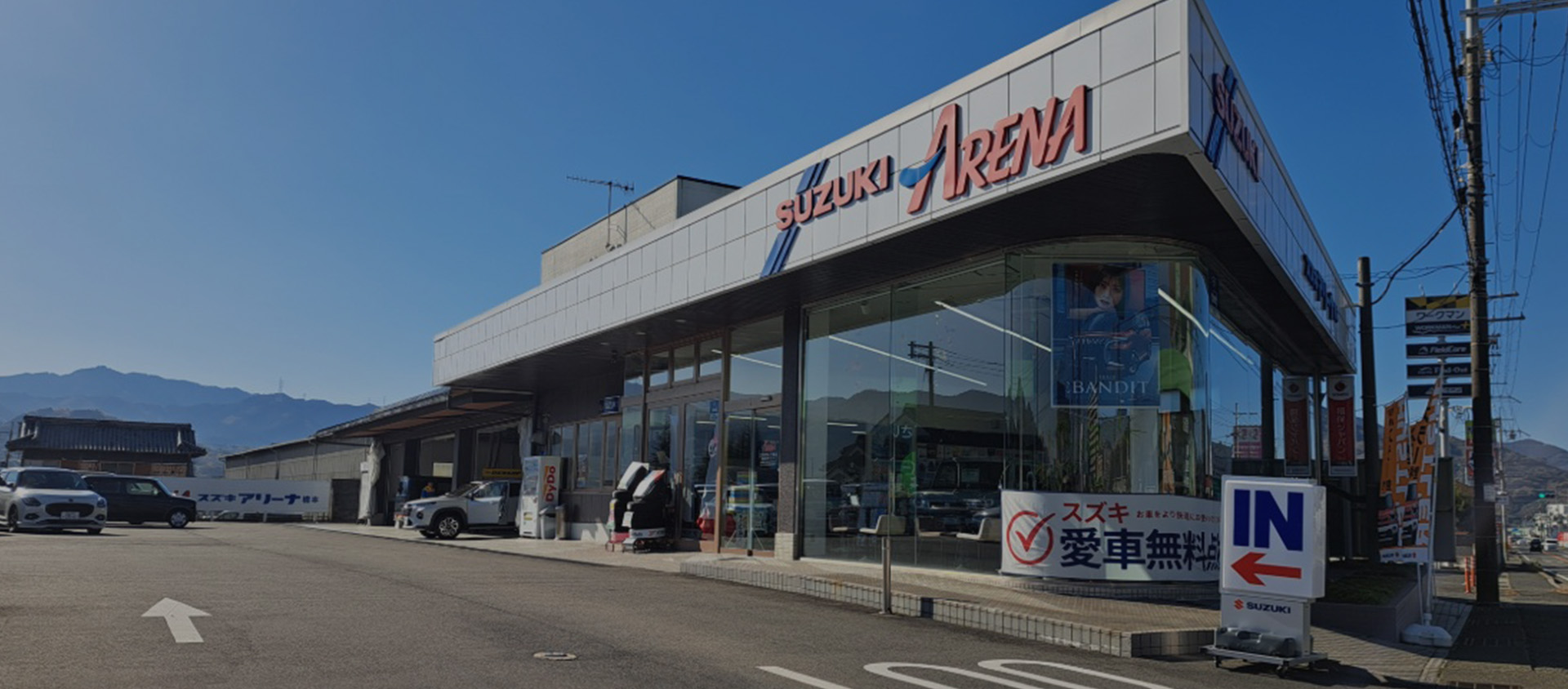 メインビジュアル