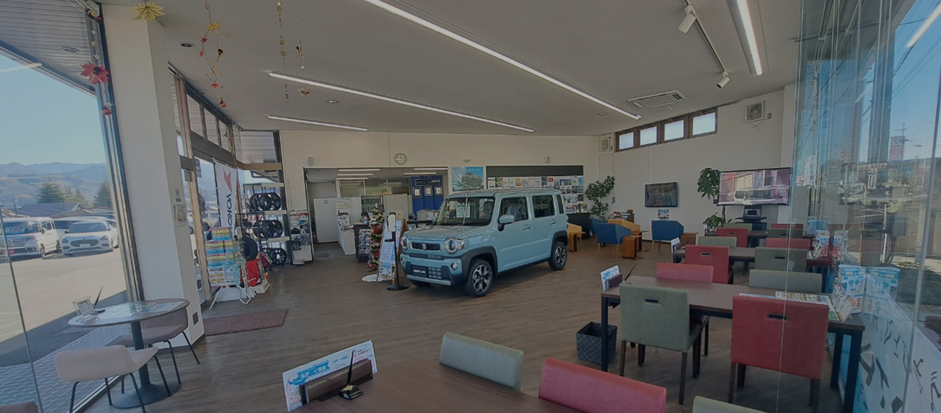 メインビジュアル