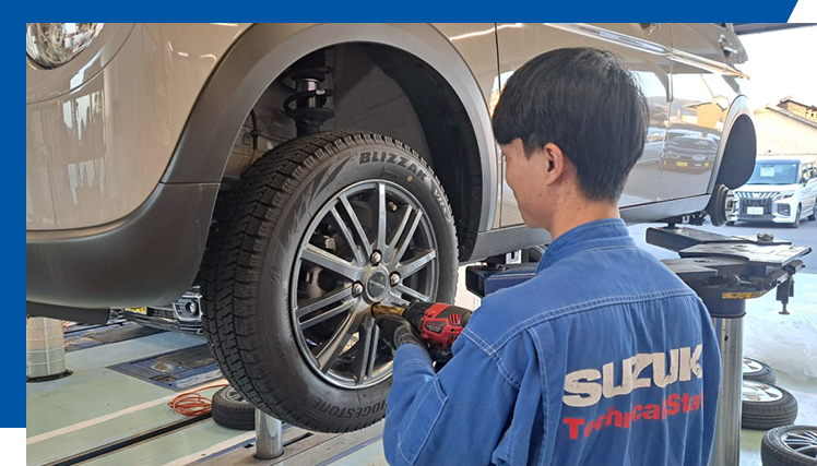 車検・サービス