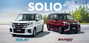 NEWソリオ/ソリオバンディット誕生！