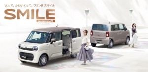 NEWワゴンRスマイル誕生！